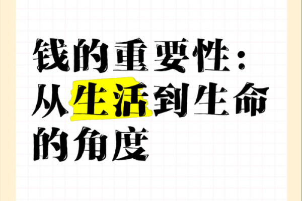 从生命角度看：六件无法用金钱买来的珍贵事物