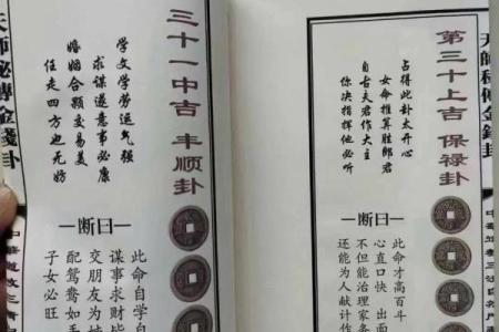 解密男命：什么命格最具优势，带你了解命理的奥秘