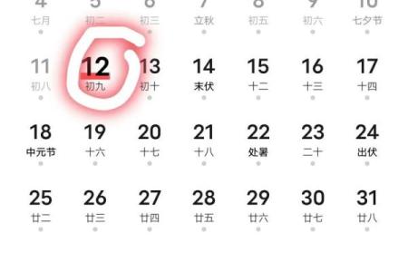 根据阴历生日看命，探寻你的命运之路！