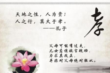 山涧水命的最佳命配及其深意探讨