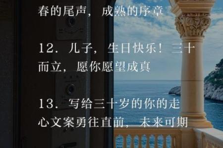 三火一木命格：揭开命理之谜，助您扬帆起航