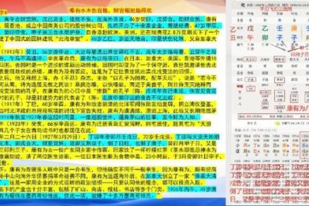 女八字水旺命格解析：如何找到命运的力量与光辉