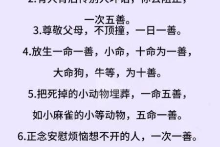 命理学中的长寿与智慧：这些人老了能如神仙般优雅