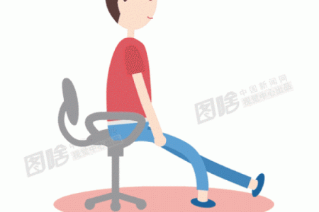 不同坐姿如何影响职场命运：老板命的秘密解析