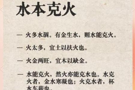 揭秘壬水命主：八字的奥秘与人生启示