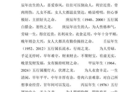 木命水命人的色彩密码：揭开与命理相符的颜色秘密