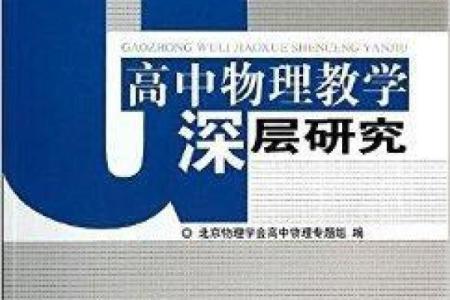 命理专业课为何无缘高校课堂？深度探讨与思考