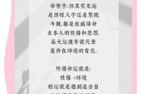 命运的交织：揭示命人与命人结婚的奥秘