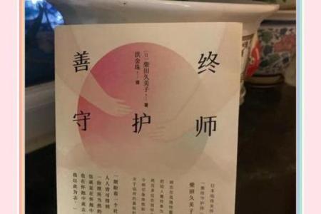 十月二十三日出生者命运解析：他们与众不同的生命旅程