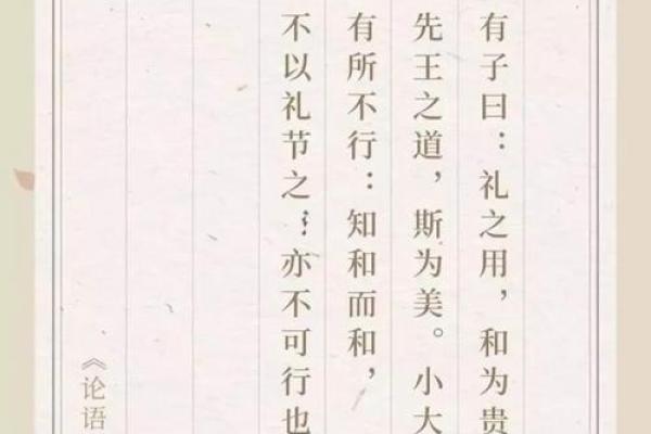 乾命与震命：探寻两个命格在婚姻中的相互影响与和谐之道