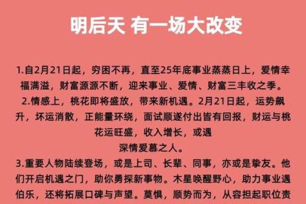 属猪女11月出生的命运解析：她们的性格与人生轨迹