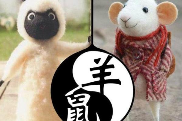 揭秘羊男命运的真相：为何总是不顺？这个说法你信吗！