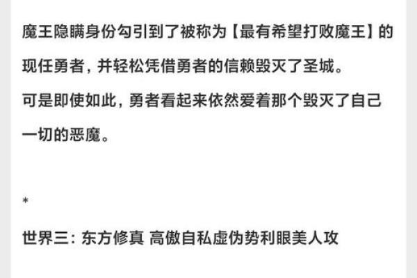 时柱有食神者：命理解析与生活启示