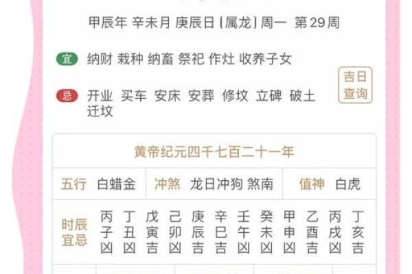 农历七月出生的人命运解析:性格与运势的深度剖析 农历七月出生的人命运解析:性格与运势的深度剖析