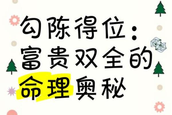 木命人为何注定是西四命,探寻命理与方位之谜 木命人为何注定是西四命,探寻命理与方位之谜