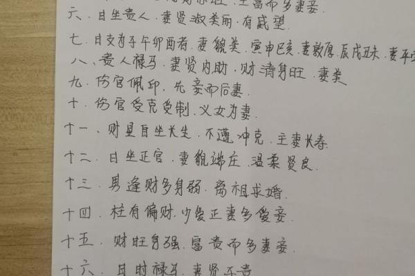 木命人为何注定是西四命,探寻命理与方位之谜 木命人为何注定是西四命,探寻命理与方位之谜