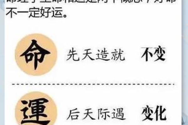 七杀年柱详解：探寻男命七杀带来的运势与性格特征