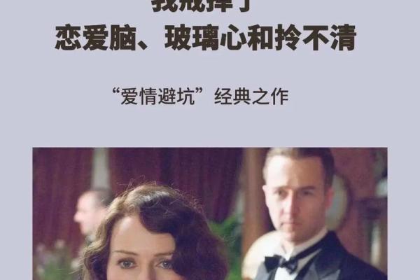 揭开前世的神秘面纱：为什么有的人注定是和尚命？