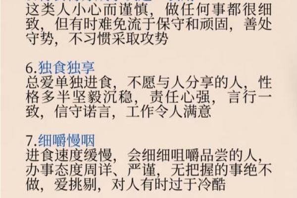 是什么命不吃饭不吃菜，揭秘生活中的饮食哲学