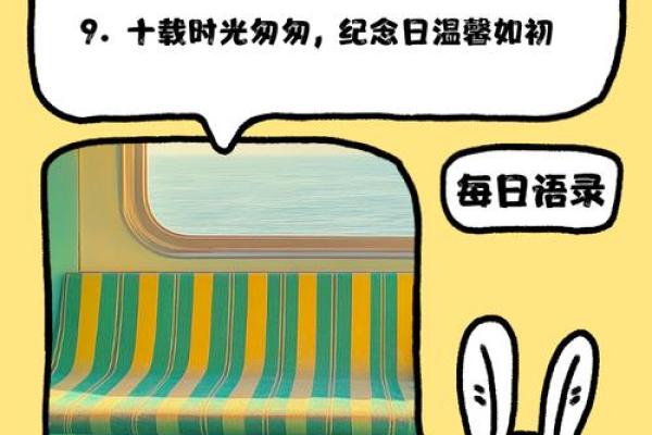 十年时间如白驹过隙，生命因懈怠而缩水的深思