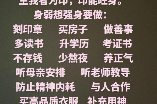 男孩五行缺金的命理解析与改善之道