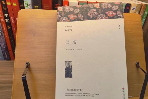 女性命理中正印的母亲象征：深刻理解母爱与女性的命运轨迹