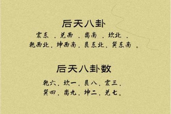 壬寅日柱女命的内在特质与生活智慧探秘