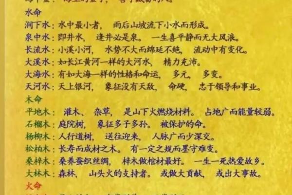 木命人适合养什么羊?让我们聊聊与木命人的缘分! 木命人适合养什么羊?让我们聊聊与木命人的缘分!