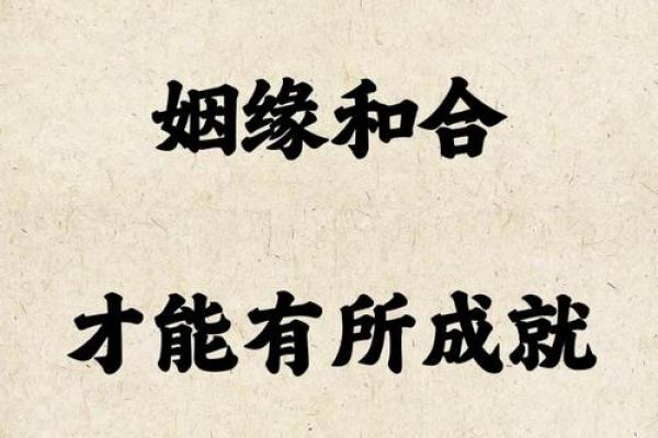 如何解读生辰八字不佳的命运,找到逆境中的转机 如何解读生辰八字不佳的命运,找到逆境中的转机