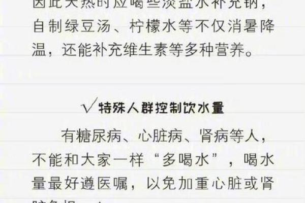 男孩命里缺水:解读缺水命格的智慧与启示 男孩命里缺水:解读缺水命格的智慧与启示
