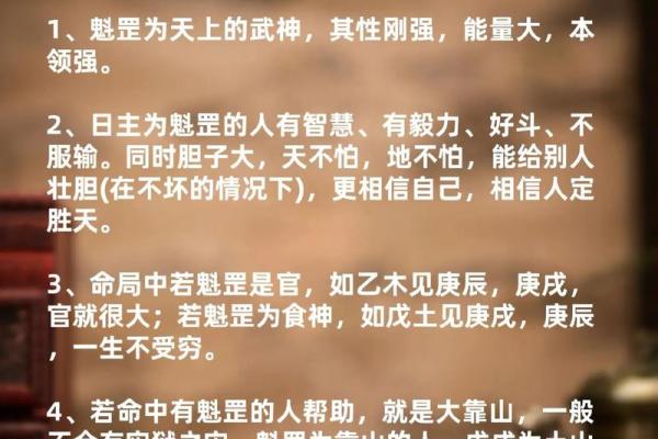 男孩命里缺水:解读缺水命格的智慧与启示 男孩命里缺水:解读缺水命格的智慧与启示