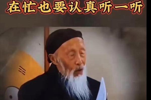 属猴龙出雾，命理解析与人生启示