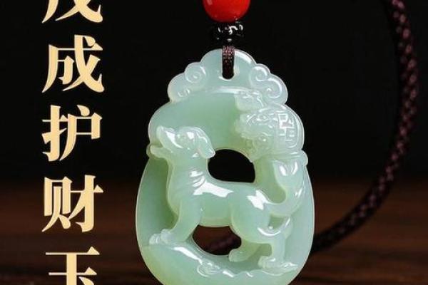 属狗火命佩戴什么，运气最好，助你扬帆起航！