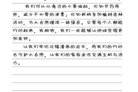 拼了命爱过的人，留给我们什么样的启示与思考？