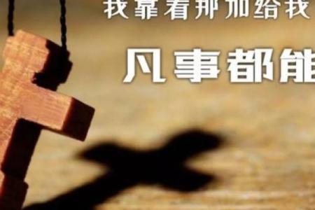 命运的定律：人生如歌，唱出属于你的旋律