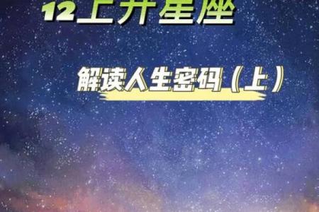 命盘解读：哪些星座的女人易配大龄伴侣？