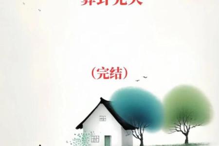 女命克夫：老公佩带什么能化解克夫之煞