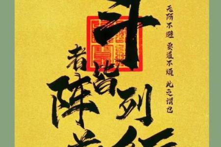 木猴命解析：解开万物灵动的奥秘，探秘命理中的木猴之道