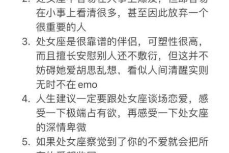 揭开星座的秘密：那些注定成少奶奶的女生是哪几位？