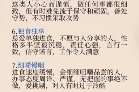 是什么命不吃饭不吃菜，揭秘生活中的饮食哲学