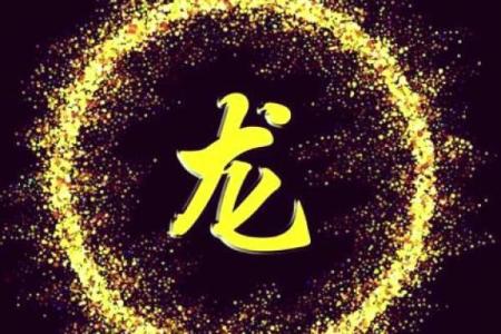 金命的命运解析：上等命的真谛与探索