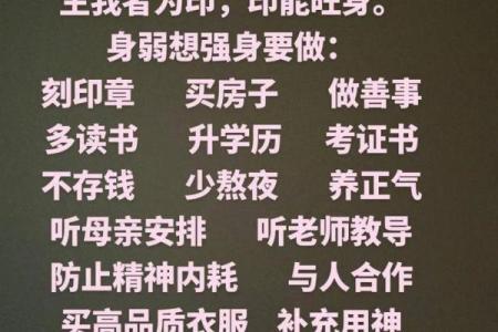 男孩五行缺金的命理解析与改善之道