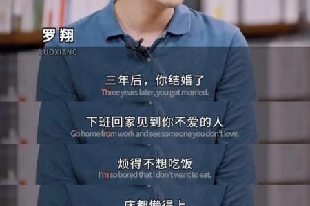 男人的命运：一个螺纹的深刻寓意与人生哲学