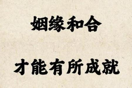 如何解读生辰八字不佳的命运，找到逆境中的转机