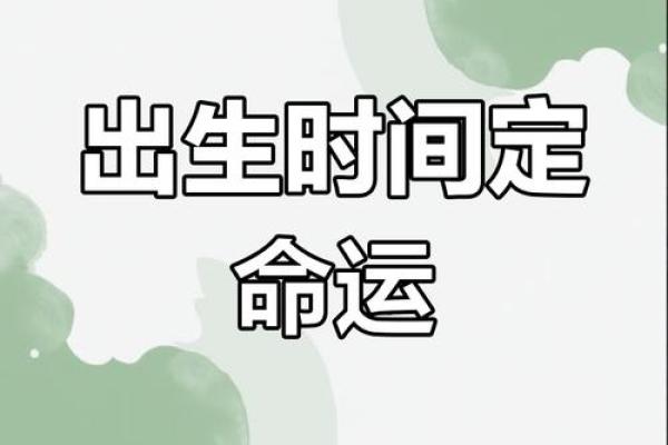 什么时辰出生的女孩天生享福命最好?揭秘命理奥秘 什么时辰出生的女孩天生享福命最好?揭秘命理奥秘