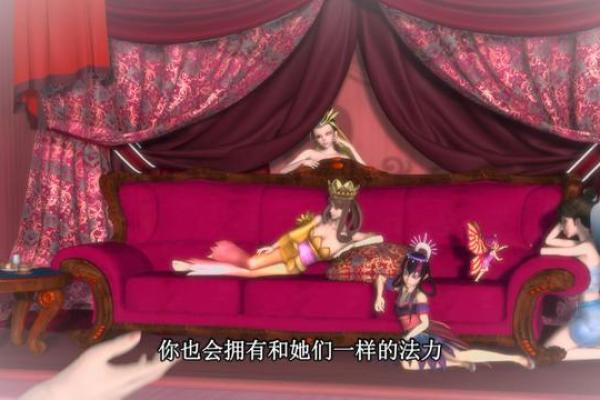 女命当官的时辰解析：解锁命运的秘密与未来之路