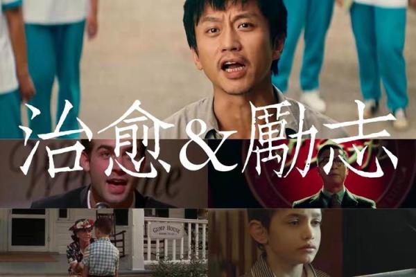 十年一劫，如何在命运的洪流中逆风飞翔？