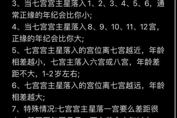 农历七月六日出生，您是怎样的命格？探秘命理的奥秘与人生的指引