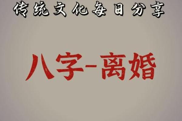 揭秘八字命理:哪些八字女容易有地下情? 揭秘八字命理:哪些八字女容易有地下情?