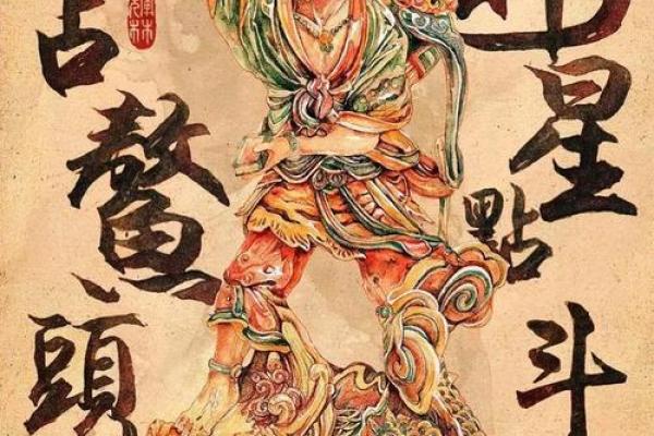 如何判断男命魁罡与不同八字的完美配合